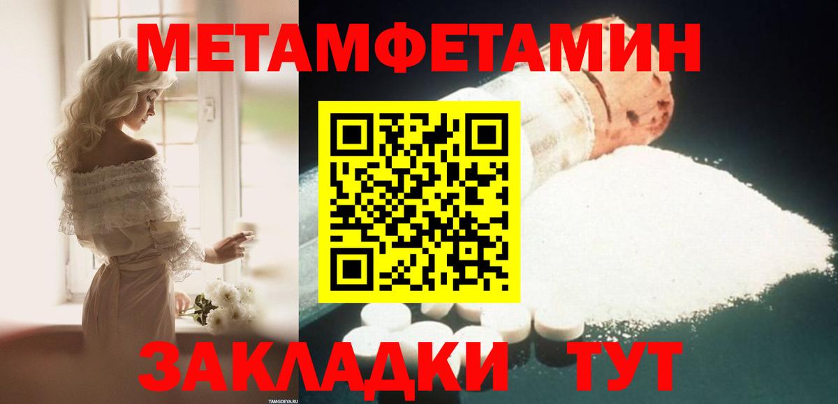 АМФ  АМФЕТАМИН Premium  Вход с VPN  Оренбург 