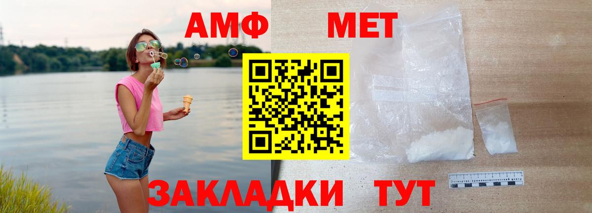 Amphetamine 97% Оренбург