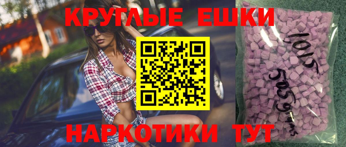 Оренбург  цены наркотик  Экстази  Вход с VPN  Экстази Cube 