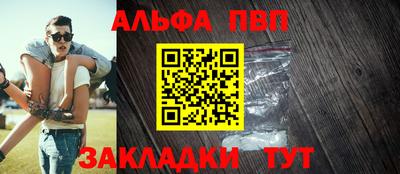 меф VHQ Северобайкальск