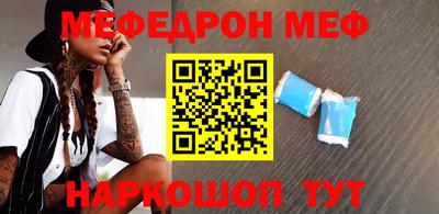 дурь Севастополь
