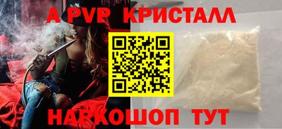 кокаин Свободный