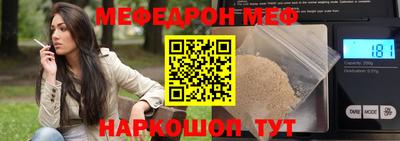 дурь Севастополь