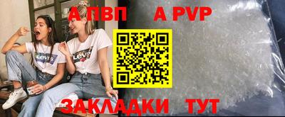 меф VHQ Северобайкальск