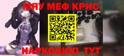 меф VHQ Северобайкальск