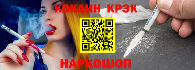 меф VHQ Северобайкальск