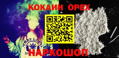 дурь Севастополь