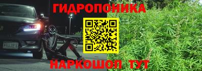 дурь Севастополь