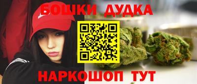 дурь Севастополь