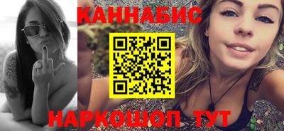 меф VHQ Северобайкальск