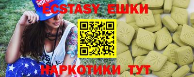 меф VHQ Северобайкальск