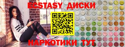 меф VHQ Северобайкальск