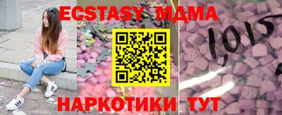 дурь Севастополь