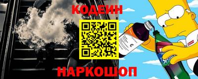 кокаин Свободный