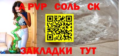 бутират Набережные Челны