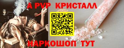 кокаин Свободный