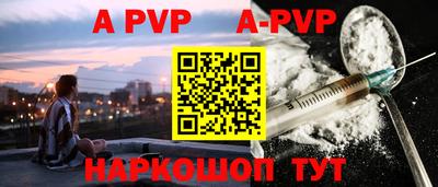 меф VHQ Северобайкальск