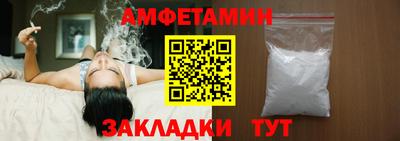меф VHQ Северобайкальск