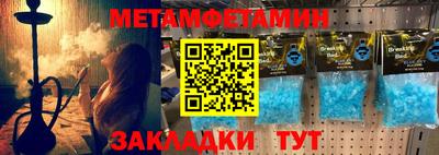 меф VHQ Северобайкальск