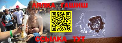 меф VHQ Северобайкальск