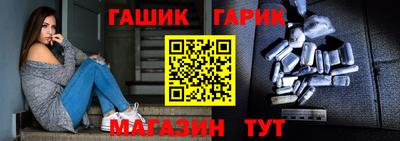 меф VHQ Северобайкальск