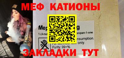 меф VHQ Северобайкальск