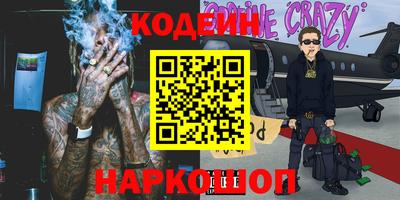 дурь Севастополь