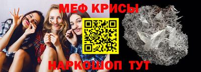 дурь Севастополь