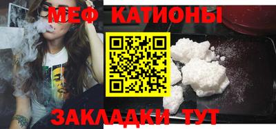 меф VHQ Северобайкальск