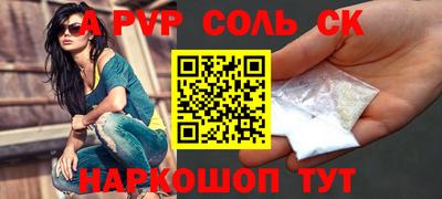 дурь Севастополь