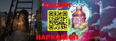 дурь Севастополь