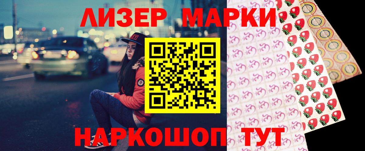 Оренбург  LSD-25 экстази ecstasy  Лсд 25 экстази ecstasy  Вход с VPN 
