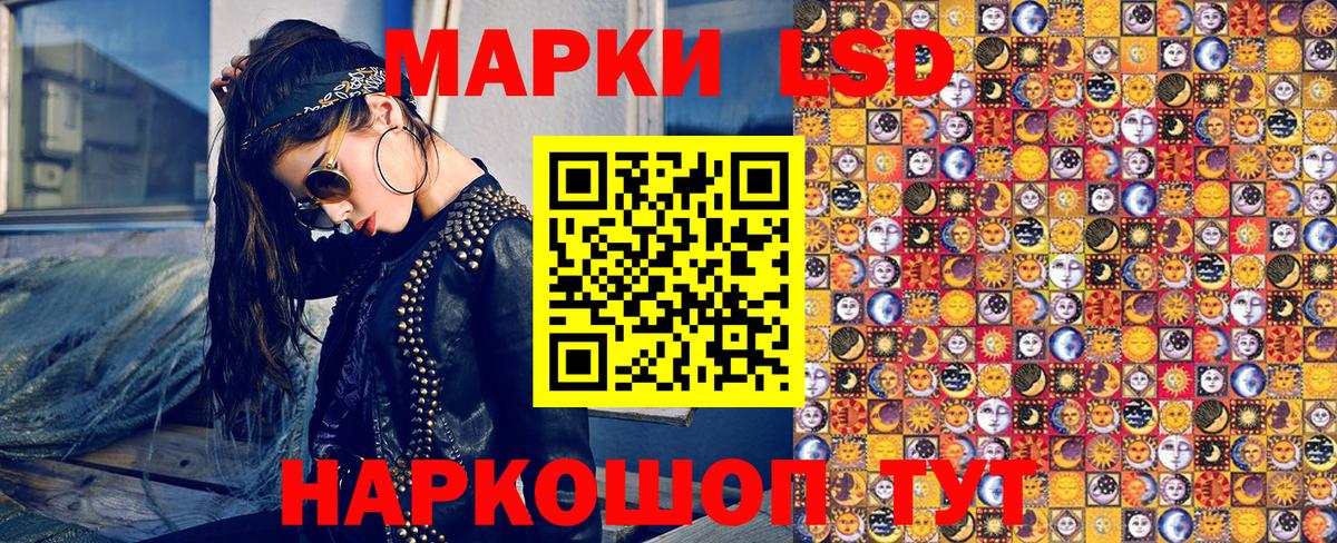 Наркотические марки 1,5мг  Наркотические марки 1,5мг  Вход с VPN  Оренбург 