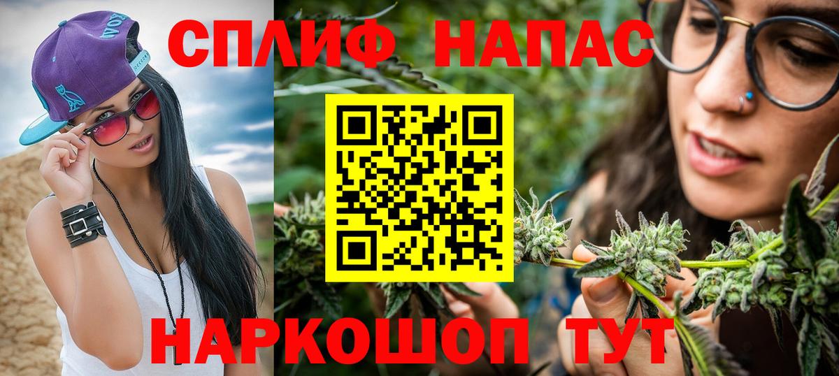 Бошки марихуана MAZAR  Каннабис тримм  Оренбург  Вход с VPN 