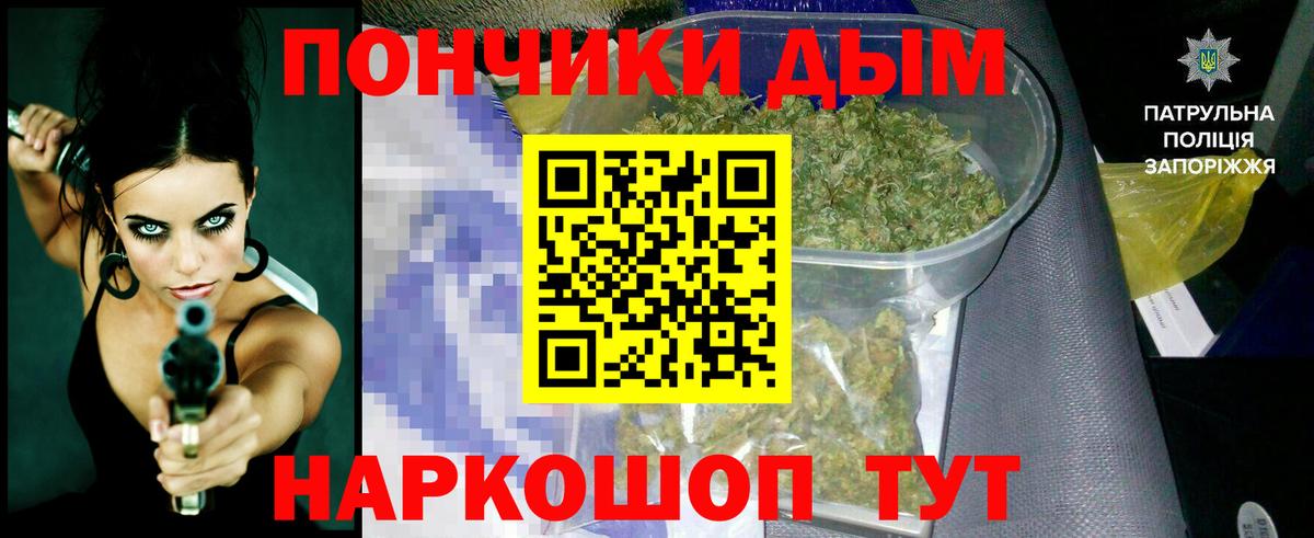 МАРИХУАНА Оренбург